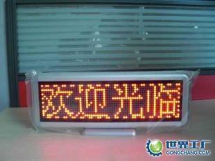 科德銳打破線纜桎梏 無線儲電LED顯示屏賦能電子元器件行業新紀元