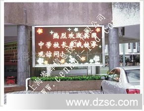 上海工廠與商業廣場全彩顯示屏 科技點亮城市新視界